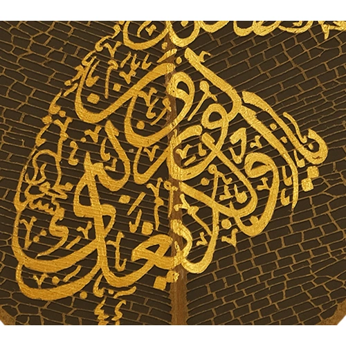 Mevlana Semazen Yaprak Sanatı 19x30 cm
