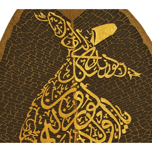 Mevlana Semazen Yaprak Sanatı 19x30 cm