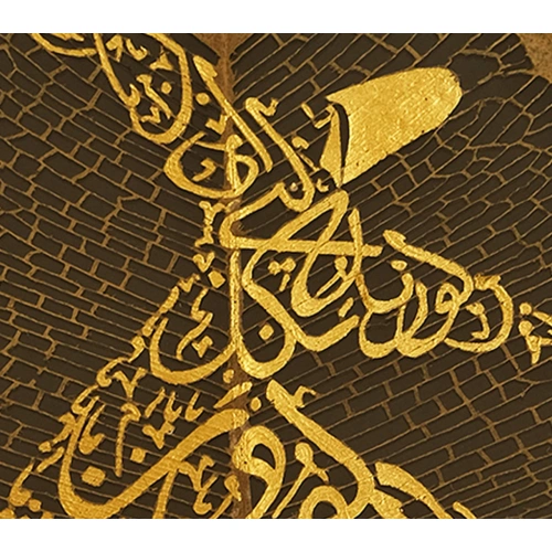 Mevlana Semazen Yaprak Sanatı 19x30 cm