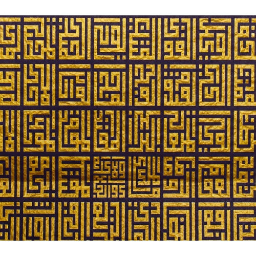 Mor Esma Ül Hüsna Kufi İslami Kaligrafi 70x90cm
