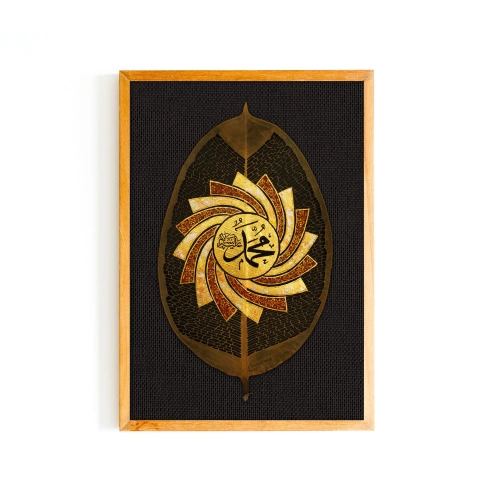 Muhammed İslami Hat Yaprak Sanatı 19x30 cm