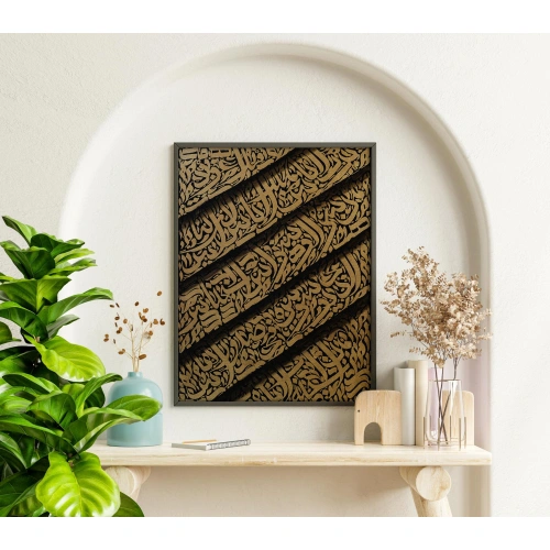 Nas Suresi 3 Boyutlu Kanvas Duvar Dekoru 50x70 cm