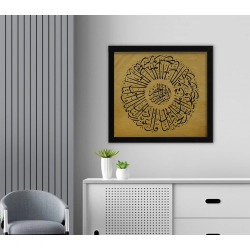 Nas Suresi El Yazması 57x68cm
