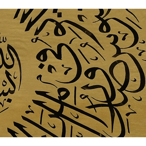 Nas Suresi El Yazması 57x68cm
