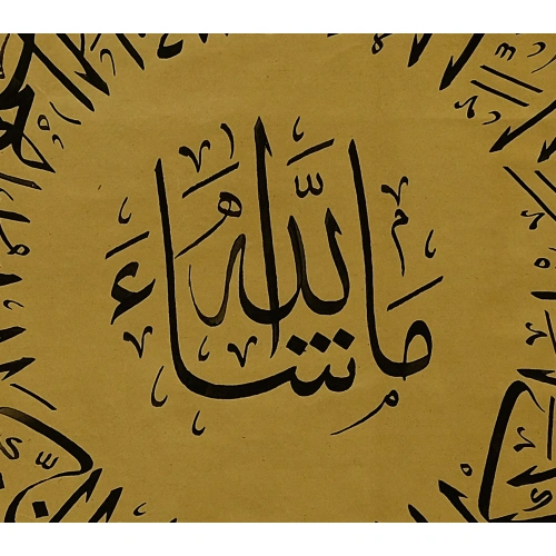 Nazar Ayeti El Yazması 59x69cm