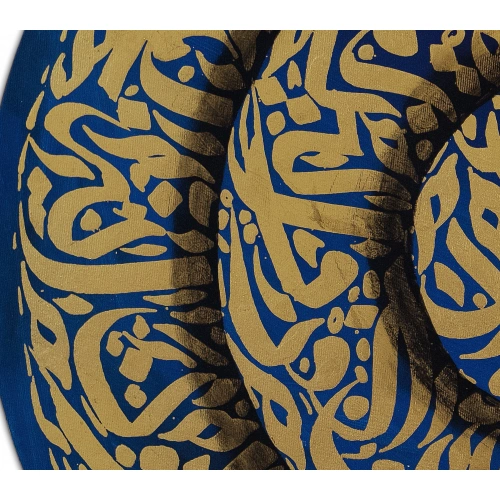 Nazar Ayeti Mavi Kanvas Modern Hat Tablo 59x59 cm