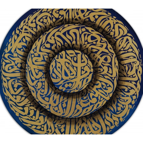 Nazar Ayeti Mavi Kanvas Modern Hat Tablo 59x59 cm