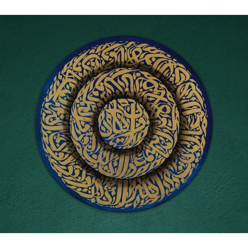 Nazar Ayeti Mavi Kanvas Modern Hat Tablo 59x59 cm