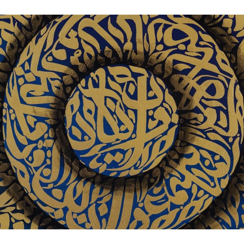 Nazar Ayeti Mavi Kanvas Modern Hat Tablo 59x59 cm