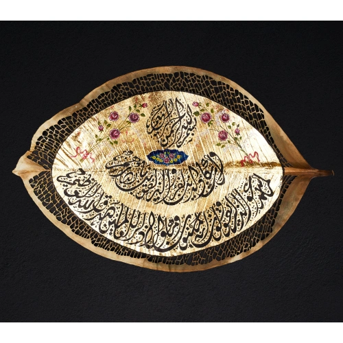 Nazar Ayeti Yaprak Sanatı 19x27 cm