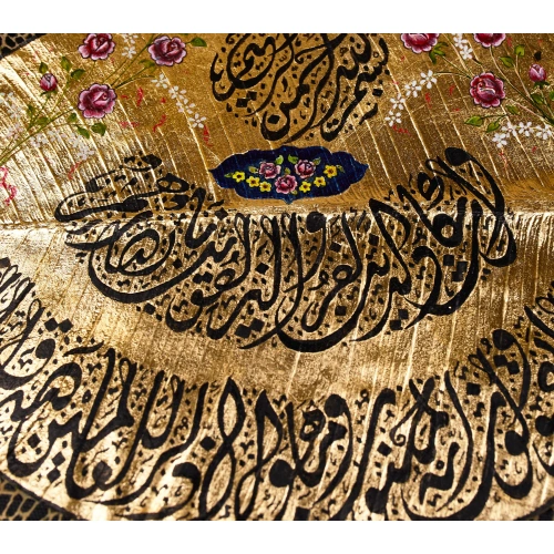 Nazar Ayeti Yaprak Sanatı 19x27 cm