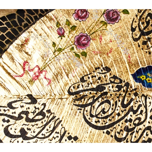Nazar Ayeti Yaprak Sanatı 19x27 cm