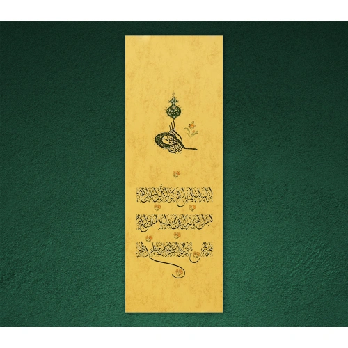 Osmanlı Fermanı Hat Tablo 35x100 cm