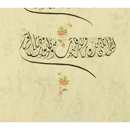 Ottoman Firman Manuscript 35X100
