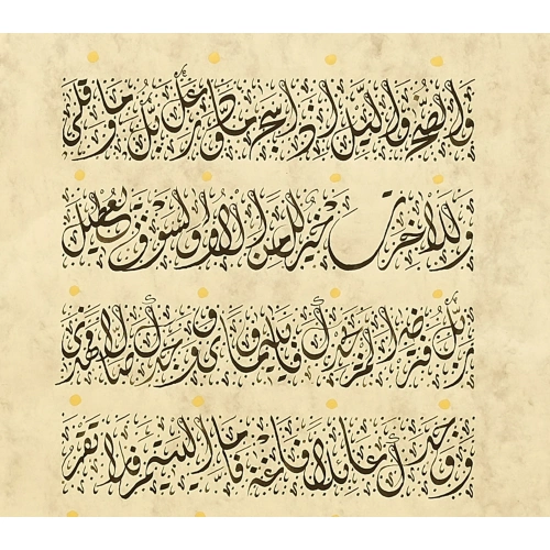 Ottoman Firman Manuscript 35X100