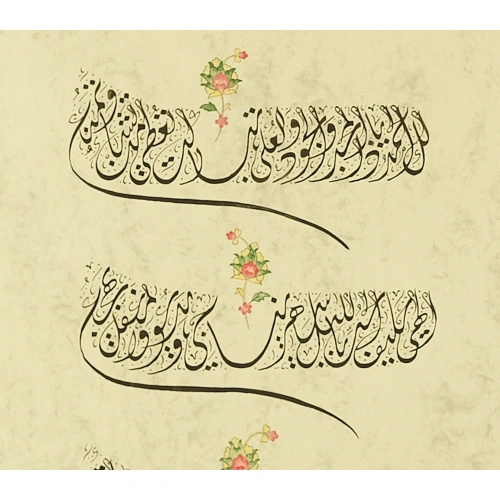 Ottoman Firman Manuscript 35X100