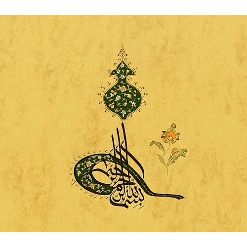 Osmanlı Fermanı Hat Tablo 35x100 cm