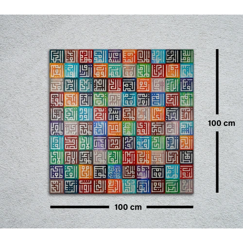 Renkli Esma ül Hüsna Kanvas Duvar Dekoru 100x100 cm