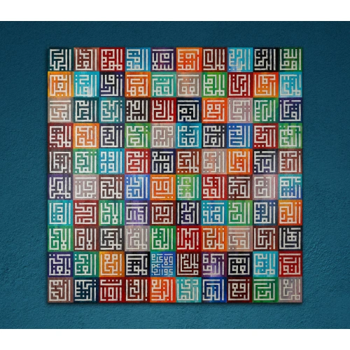 Renkli Esma ül Hüsna Kanvas Duvar Dekoru 100x100 cm