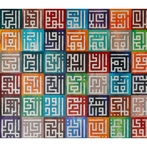 Renkli Esma ül Hüsna Kanvas Duvar Dekoru 100x100 cm