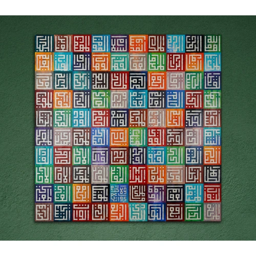 Renkli Esma ül Hüsna Kanvas Duvar Dekoru 100x100 cm