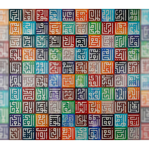 Renkli Esma ül Hüsna Kanvas Duvar Dekoru 100x100 cm