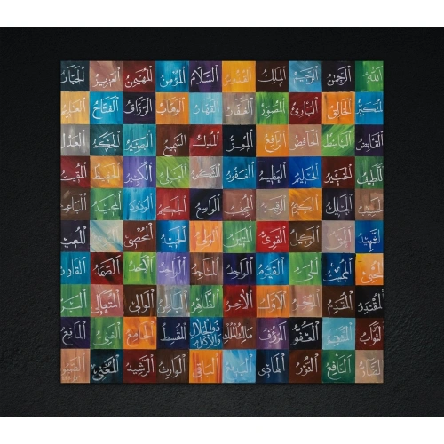 Renkli Esma ül Hüsna Kanvas Duvar Dekoru 100x100 cm