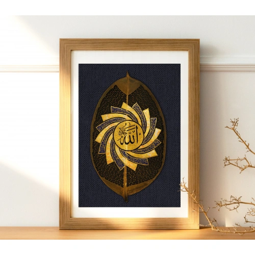 Rüzgar Gülü Motifli Allah Yazılı Yaprak Sanatı 18x31 cm