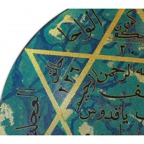 Süleyman Mührü ve Esma Ül Hüsna Yeşil Hat Tablo 63x63cm