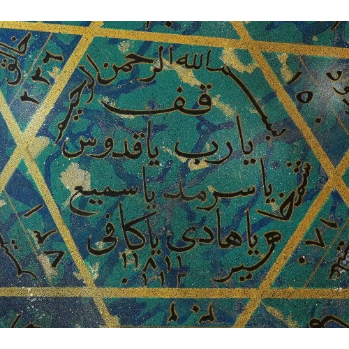 Süleyman Mührü ve Esma Ül Hüsna Yeşil Hat Tablo 63x63cm