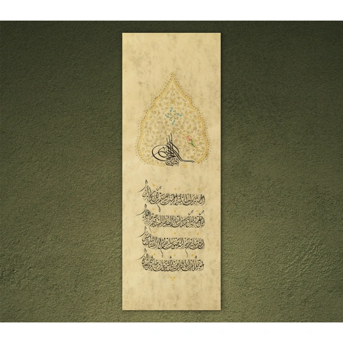 Tarihi Osmanlı Fermanı Hat Tablo 35x100 cm
