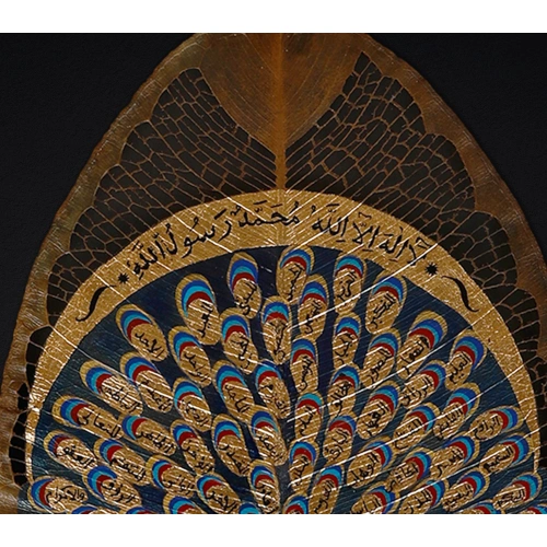 Tavus Kuşu Formunda Esma Ül Hüsna Yaprak Oyma Sanatı 34x46 cm