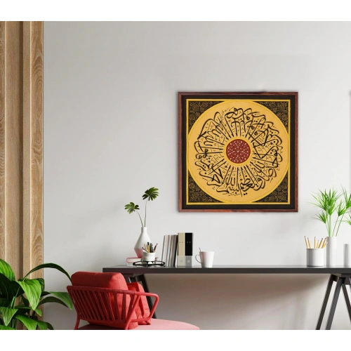 Tezhip Süslemeli İhlas Suresi Hat Tablo 45x45 cm