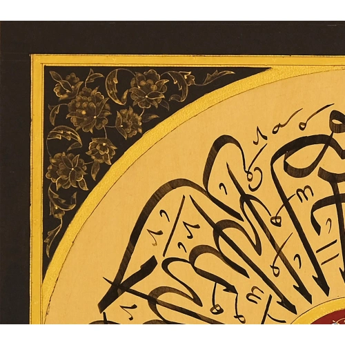 Tezhip Süslemeli İhlas Suresi Hat Tablo 45x45 cm