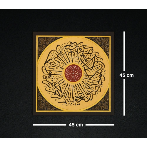 Tezhip Süslemeli İhlas Suresi Hat Tablo 45x45 cm