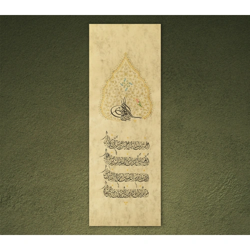 Tezhip Süslemeli Osmanlı Fermanı 35x100 cm