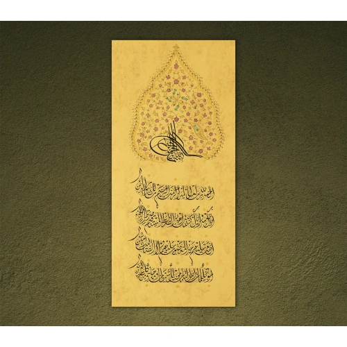 Tezhip Süslemeli Osmanlı Fermanı 35x100 cm