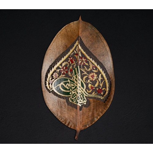 Tezhip Süslemeli Osmanlı Tuğra Mührü Yaprak Sanatı 21x36 cm