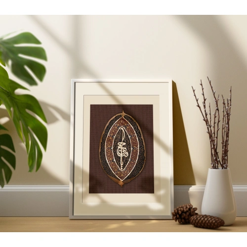 Tezhip Süslemeli Ya Fettah Yaprak Sanatı 21x33 cm