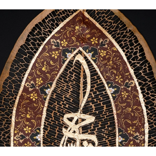 Tezhip Süslemeli Ya Fettah Yaprak Sanatı 21x33 cm