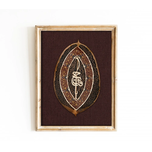 Tezhip Süslemeli Ya Fettah Yaprak Sanatı 21x33 cm