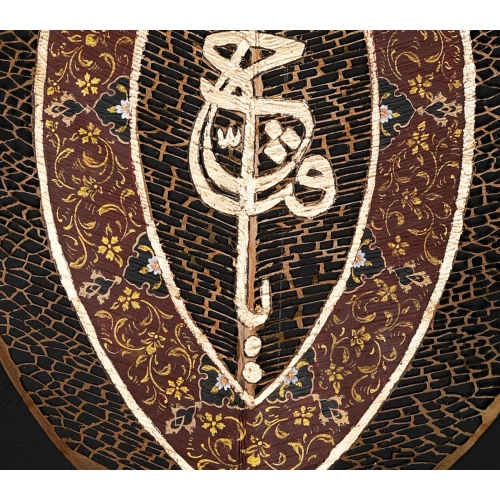 Tezhip Süslemeli Ya Fettah Yaprak Sanatı 21x33 cm