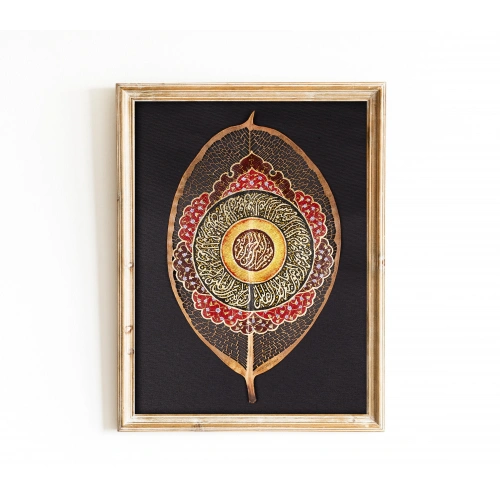 Tezhip Süslü Besmele Yaprak Sanatı Kırmızı 25x32 cm