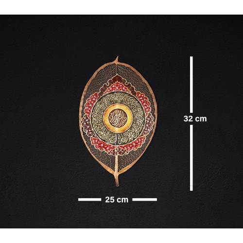 Tezhip Süslü Besmele Yaprak Sanatı Kırmızı 25x32 cm