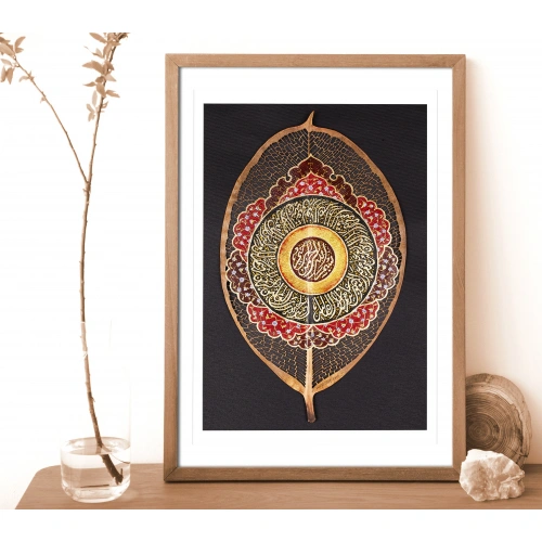 Tezhip Süslü Besmele Yaprak Sanatı Kırmızı 25x32 cm