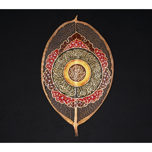 Tezhip Süslü Besmele Yaprak Sanatı Kırmızı 25x32 cm