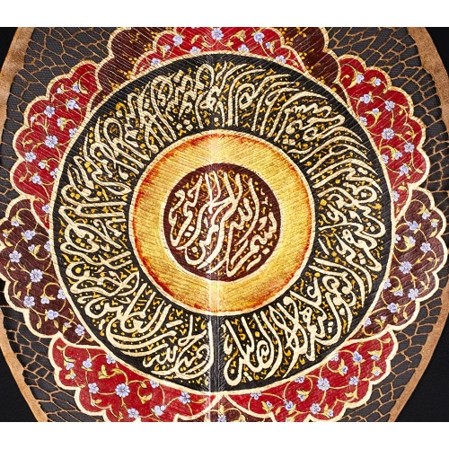 Tezhip Süslü Besmele Yaprak Sanatı Kırmızı 25x32 cm