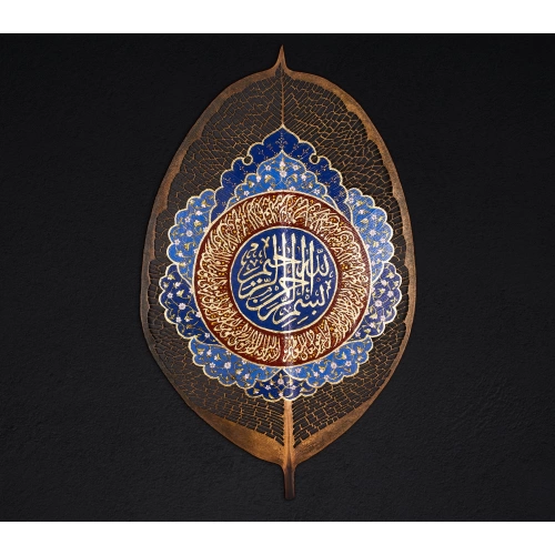Tezhip Süslü Besmele Yaprak Sanatı Kırmızı 21x35 cm