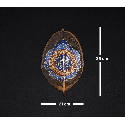 Tezhip Süslü Besmele Yaprak Sanatı Kırmızı 21x35 cm