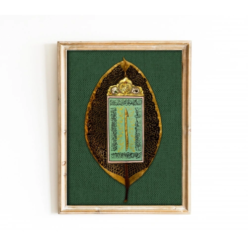 Tezhip Süslü Elif Vav Yaprak Oyma Sanatı 20x33cm